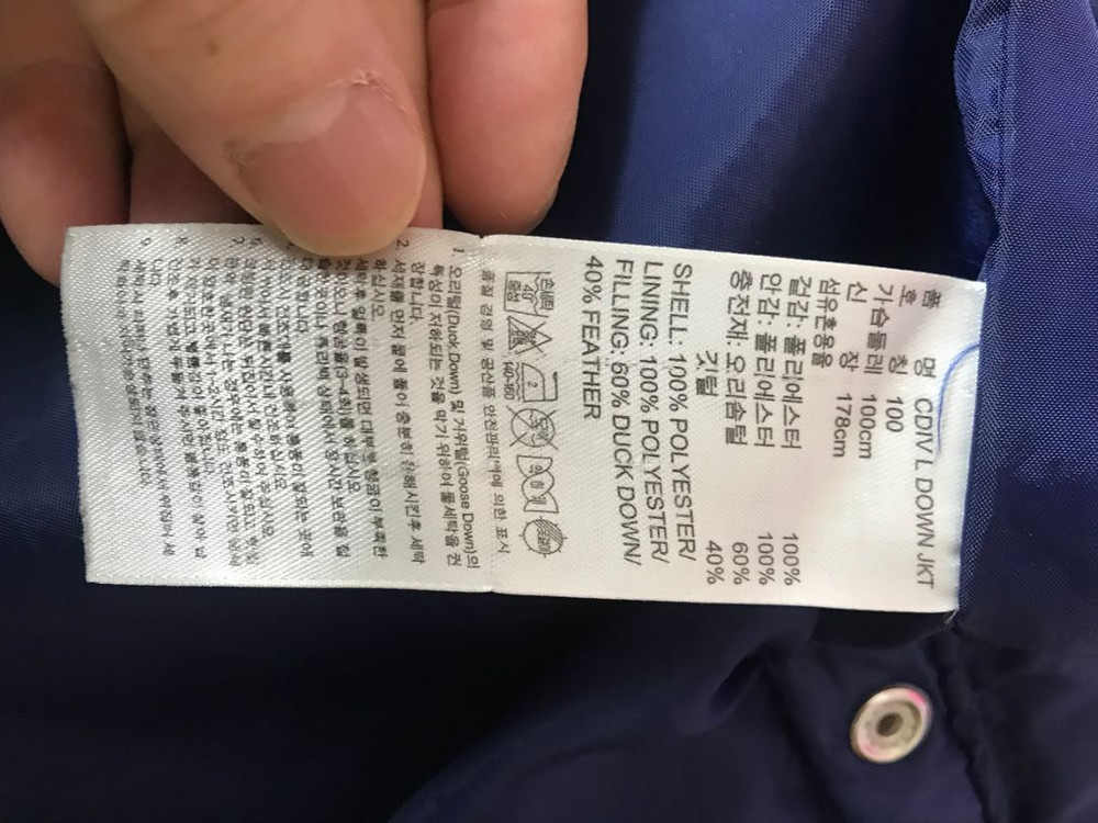 아디다스 콘디보14 롱패딩 네이비 사이즈100팝니다--5