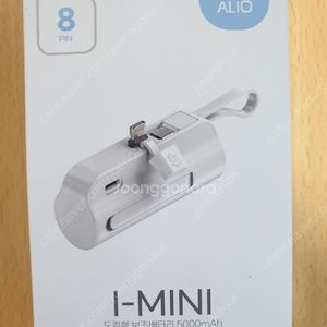 ALIO I-MINI 도킹형 보조배터리 5000mAh