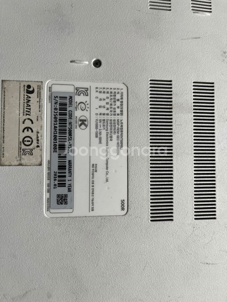 삼성노트북 NT500R5L-Y51L 팝니다--3