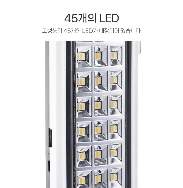 새제품 태양광 충전 형광등 택배비포함 이미지