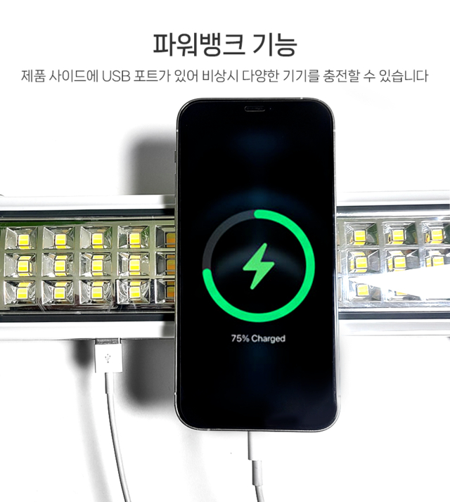 새제품 태양광 충전 형광등 택배비포함 이미지