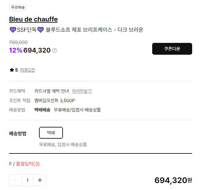 남자가방--3