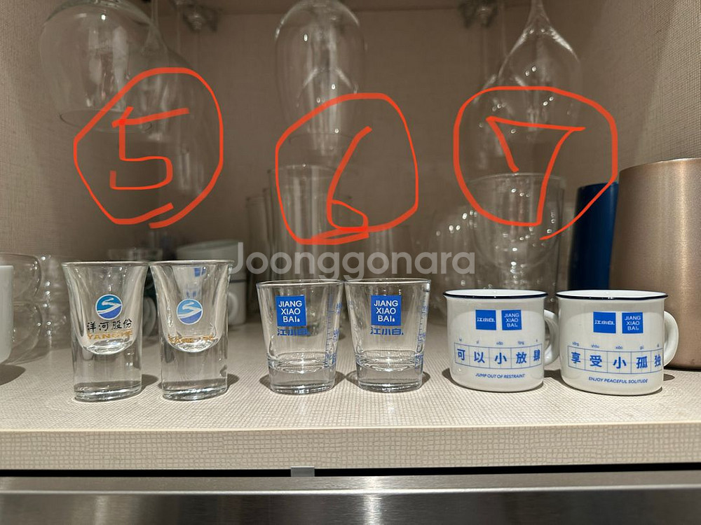 [ 미사용] 각종 소주잔 술잔--1