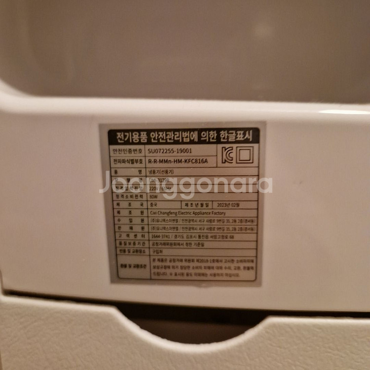 Used Portable Airconditioner--4