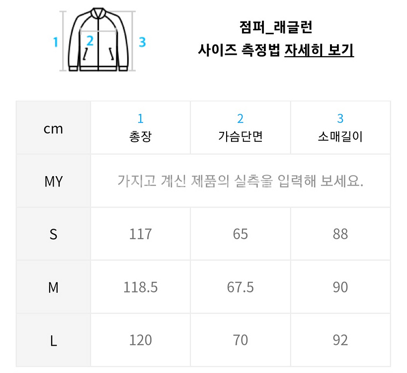 쿠어 오버사이즈 클래식 발마칸 코트(L사이즈) 22fw--1