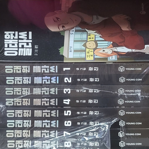 이태원 클라쓰 세트 미개봉 새제품