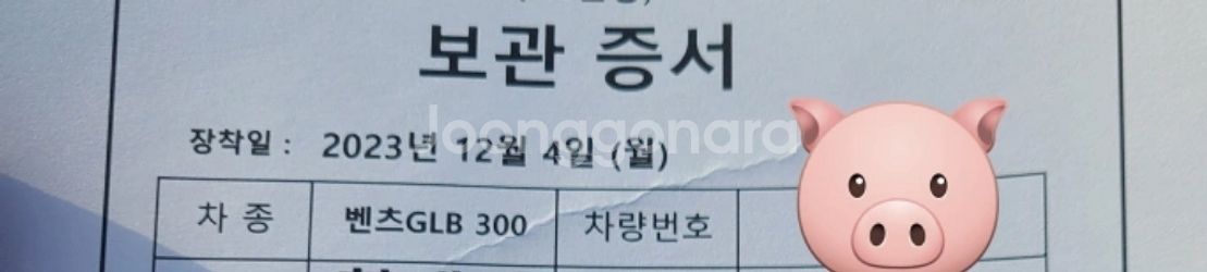 스노우타이어 윈터타이어 235/50/19--5