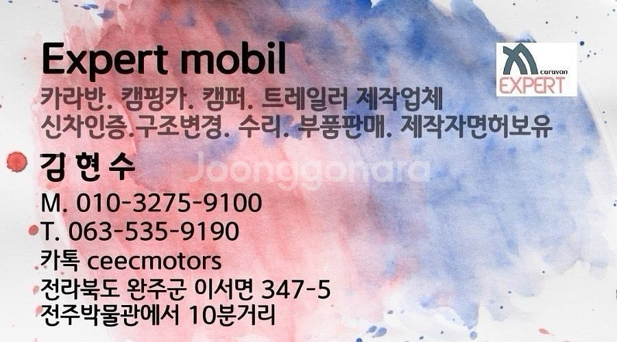 600급 새상품 특가할인 이벤트 총3대한정--8