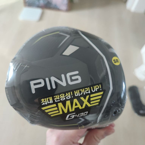 핑 G430 Max 드라이버 10.5도