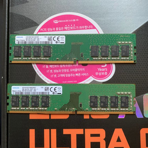 삼성 ddr4 8g 19200 수량 2개입니다