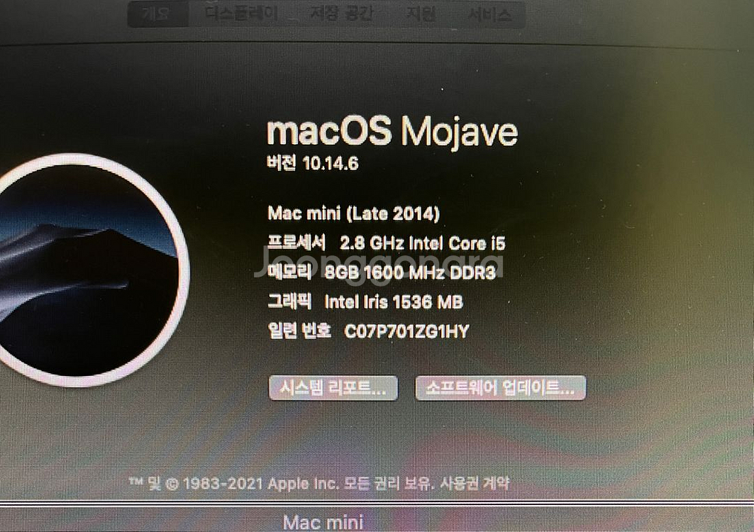맥미니 2014 late (2017년식) 8GB 1TB--3