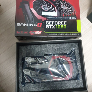 msi 1060 6gb 팝니다