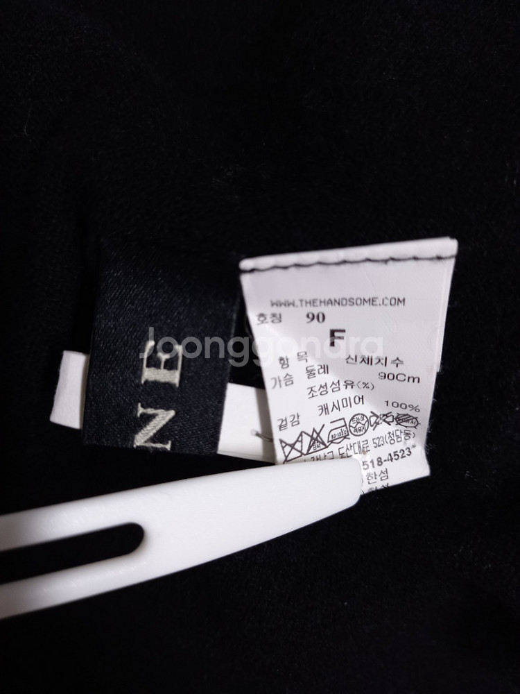 마인 MINE 캐시미어100 홀가먼트 니트블라우스 F--6