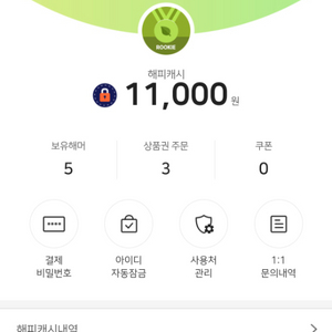 문화상품권.해피머니상품권1만원 9600원에 팝니다