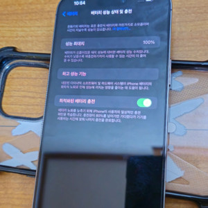 아이폰 14프로 맥스 128 급처