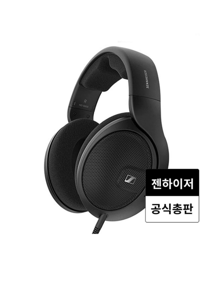 [미개봉] 젠하이저 HD560s 유선 헤드폰