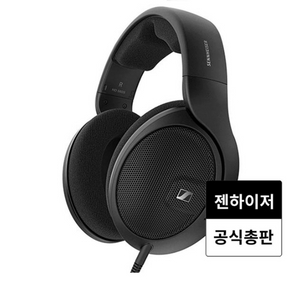 [미개봉] 젠하이저 HD560s 유선 헤드폰