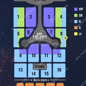 [정말 싸게 팝니다] 임영웅 광주 콘서트 1/5 2연석