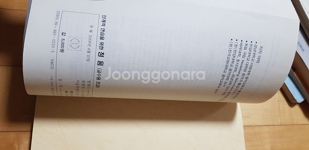 청음--9