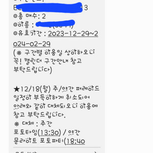 에버랜드 종일 자유이용권티켓 (기간 2월 29일까지)