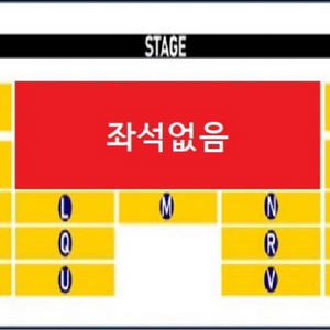 써클차트 a구역 1자리 양도합니다