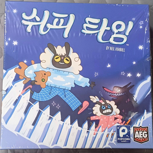 쉬피타임 보드게임