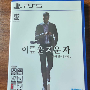 ps5 용과같이7외전 택포