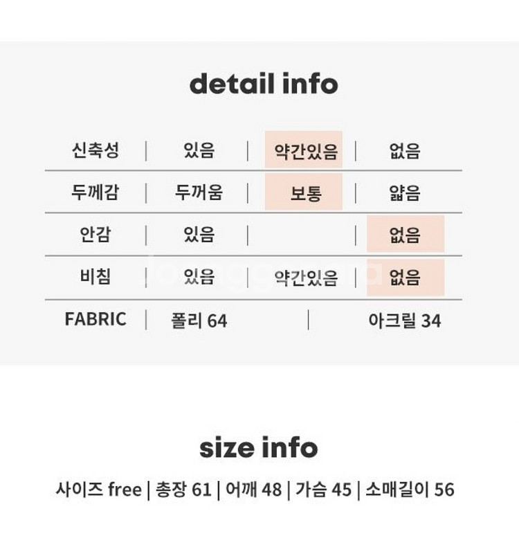 니트티--2
