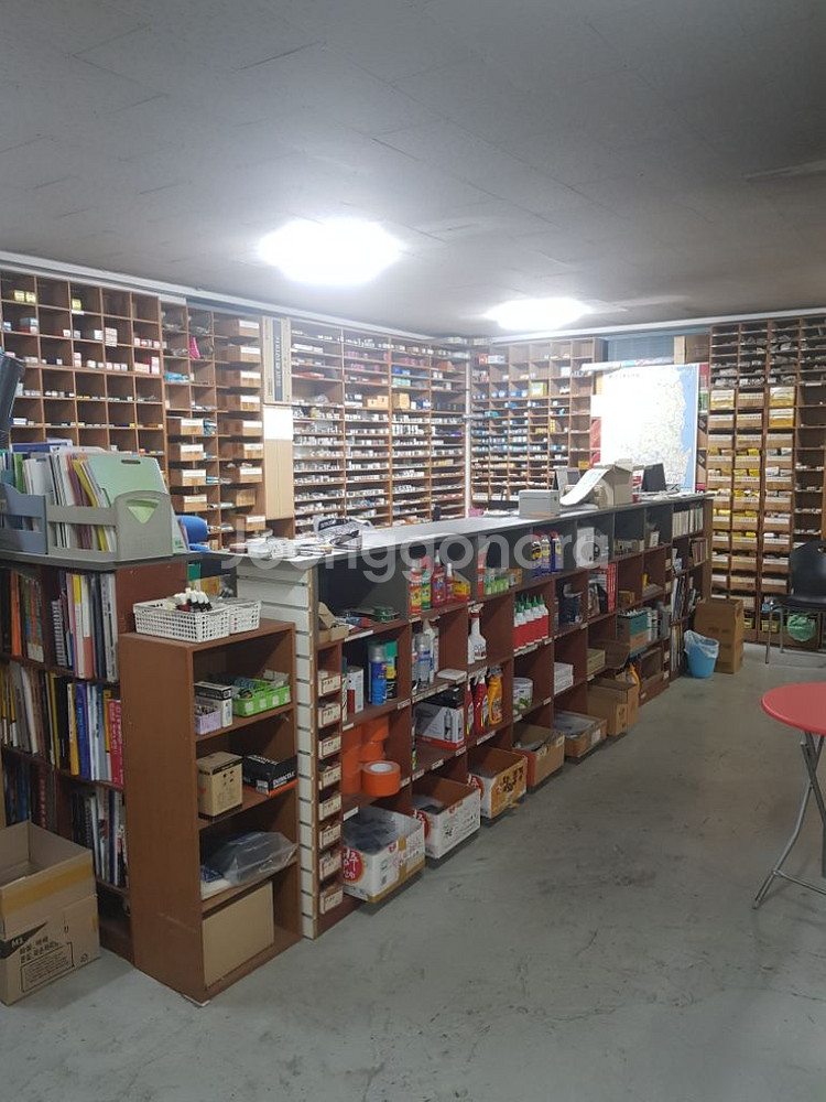 가게 물건 정리 전체 싸게 팝니다(공구상정리)점포정리--8