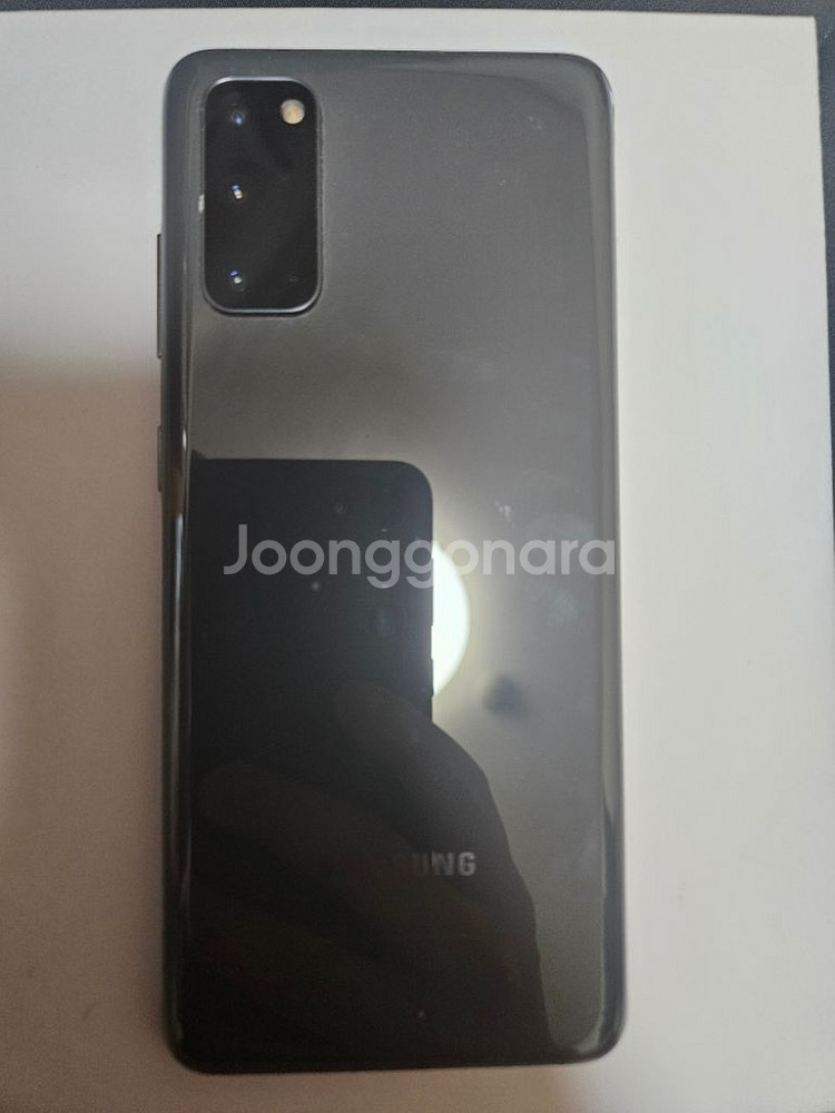 갤럭시 s20 자급제--1