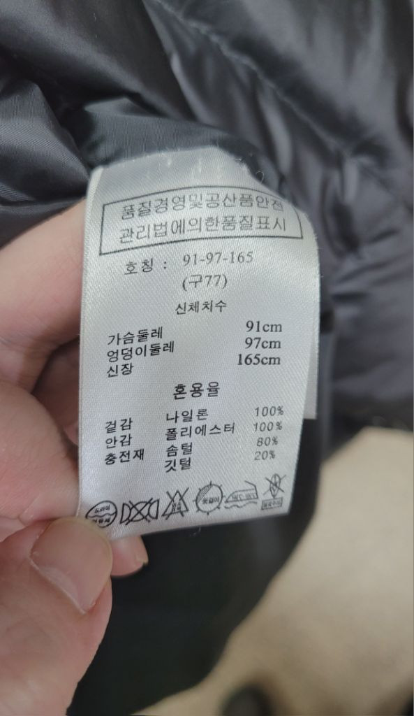 SJ와니 다운 롱패딩(66)--2