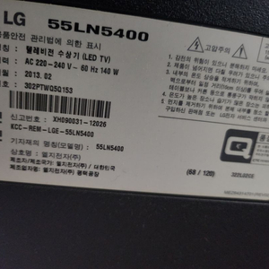 55LN5400 메인보드