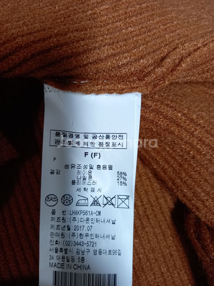르샵 춘추 루즈핏 7부 니트 F--7