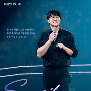 [삽니다] 성시경 콘서트 삽니다 31일 연석