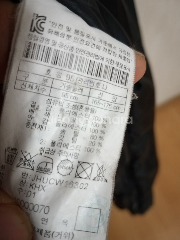 남성 해드 거위털 롱패딩 (카키.100)--7