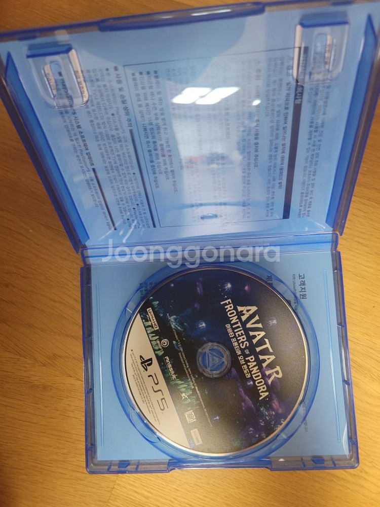 ps5 아바타 프론티어 오브 판도라--1