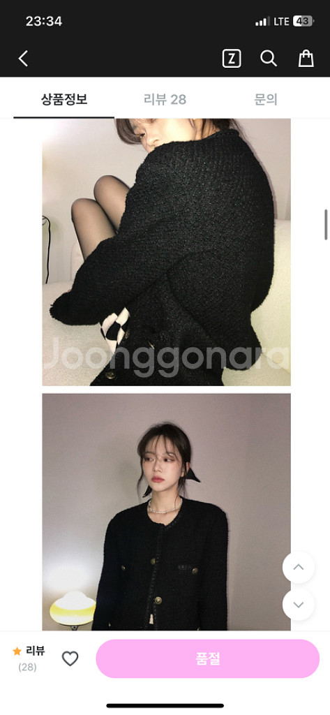 지그재그 더에펠(브랜드) 구매 트위드 자켓--2