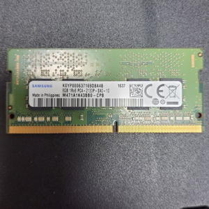 삼성 DDR4 8G 2133 노트북 메모리