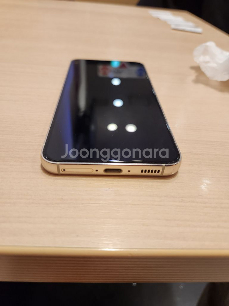 s23 256gb 크림색상--3