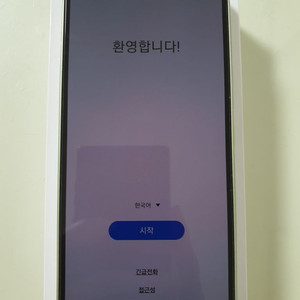 퀀텀4 라임