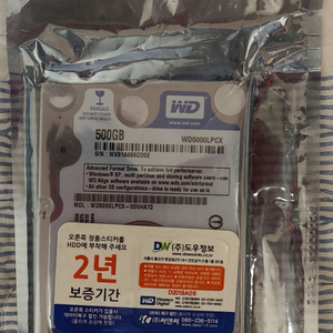 WD Blue HDD 500GB 미개봉 팝니다.