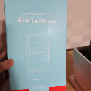 투썸플레이스 마이윈터 보온병 1.05L