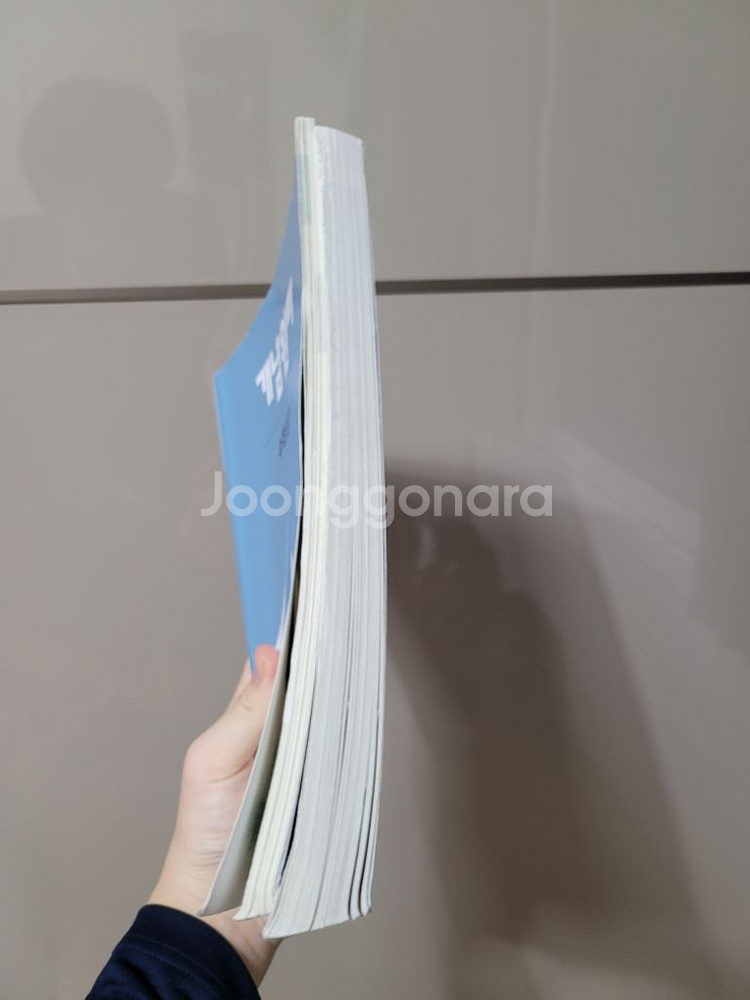 개념원리 수학(상)+RPM--2