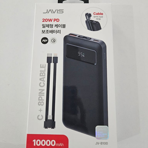 20W PD 충전 보조배터리 10000mAh 미개봉