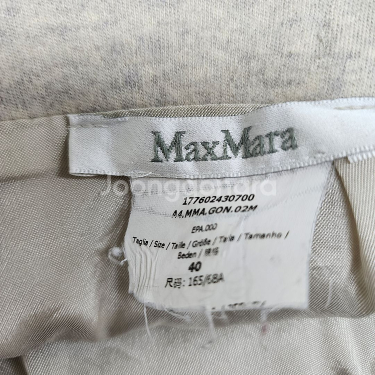 막스마라(MaxMara) 미디 스커트--2