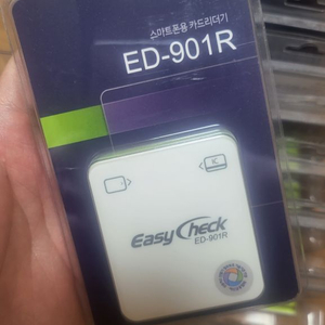 [A급] 스마트폰용 블루투스(ED-901R) 무선 카드