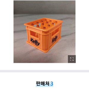 켈리 병따개판매합니다!