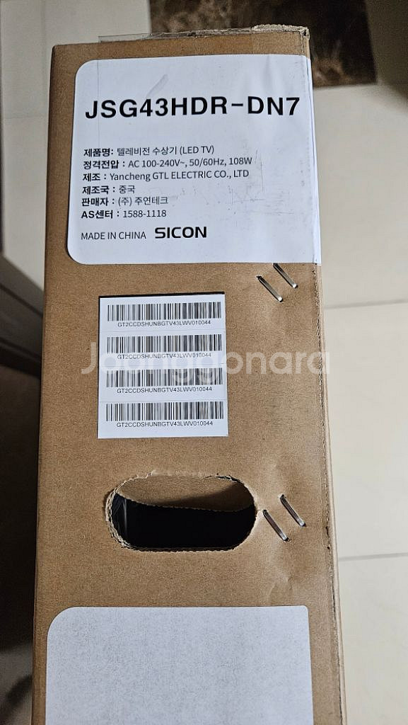 주연테크 43인치 uhd tv Jsg43hdr-dn7--1