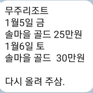 무주리조트 꽃마을