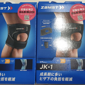 잠스트 무릎보호대 Jk1 새제품 2개